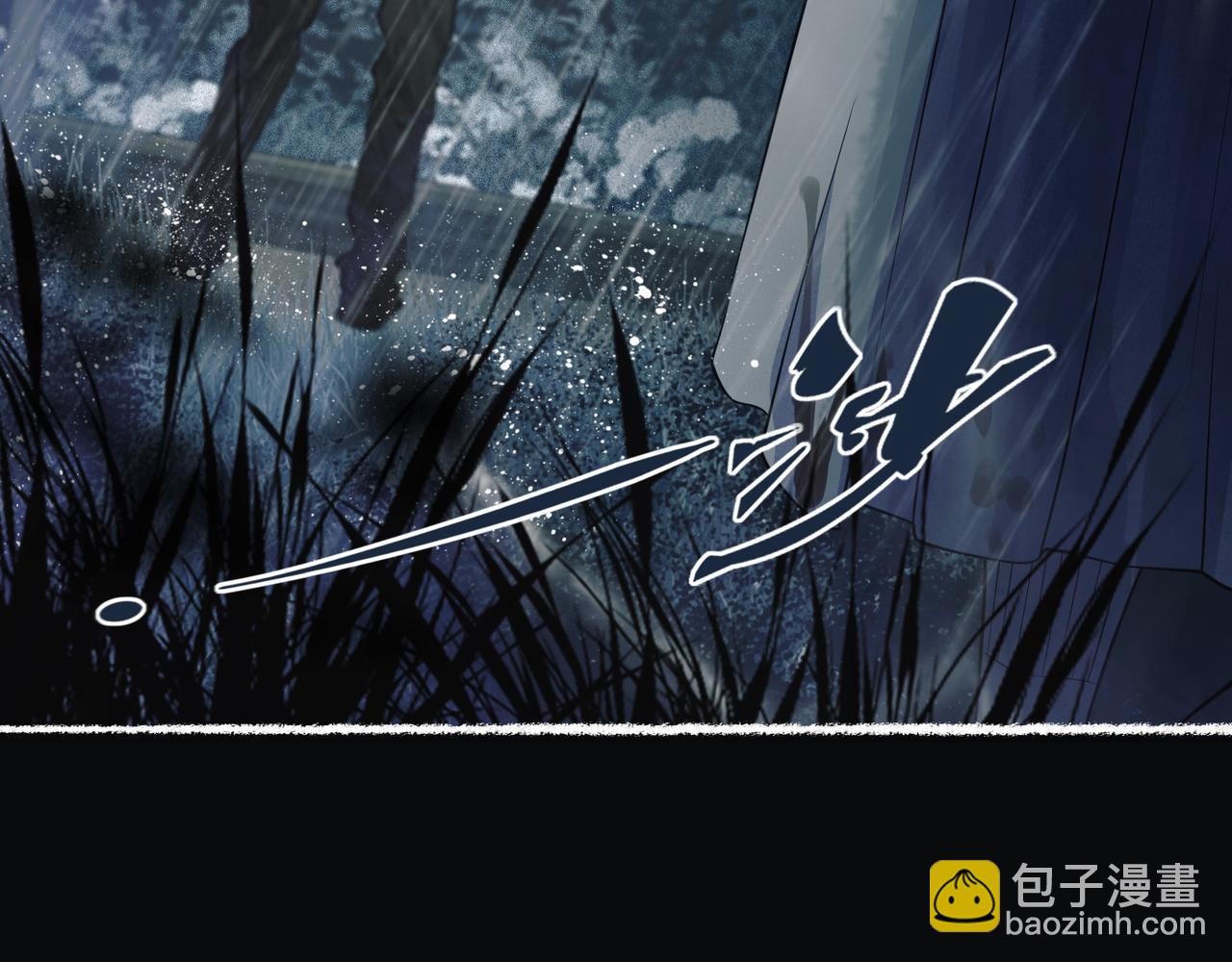 第1话 解剖课，解剖前女友(1/5)-第2话