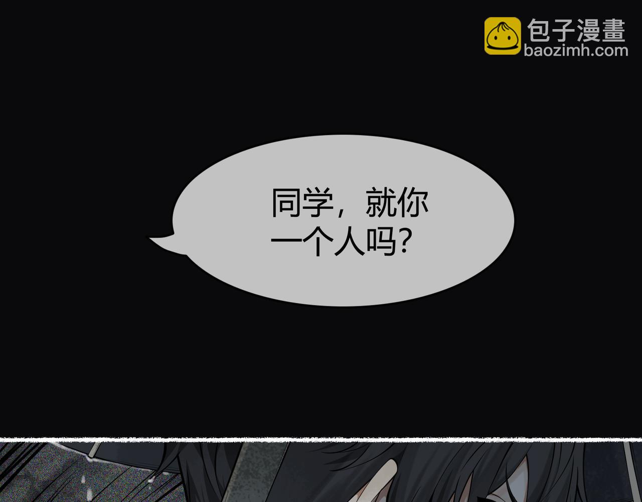 第1话 解剖课，解剖前女友(1/5)-第2话