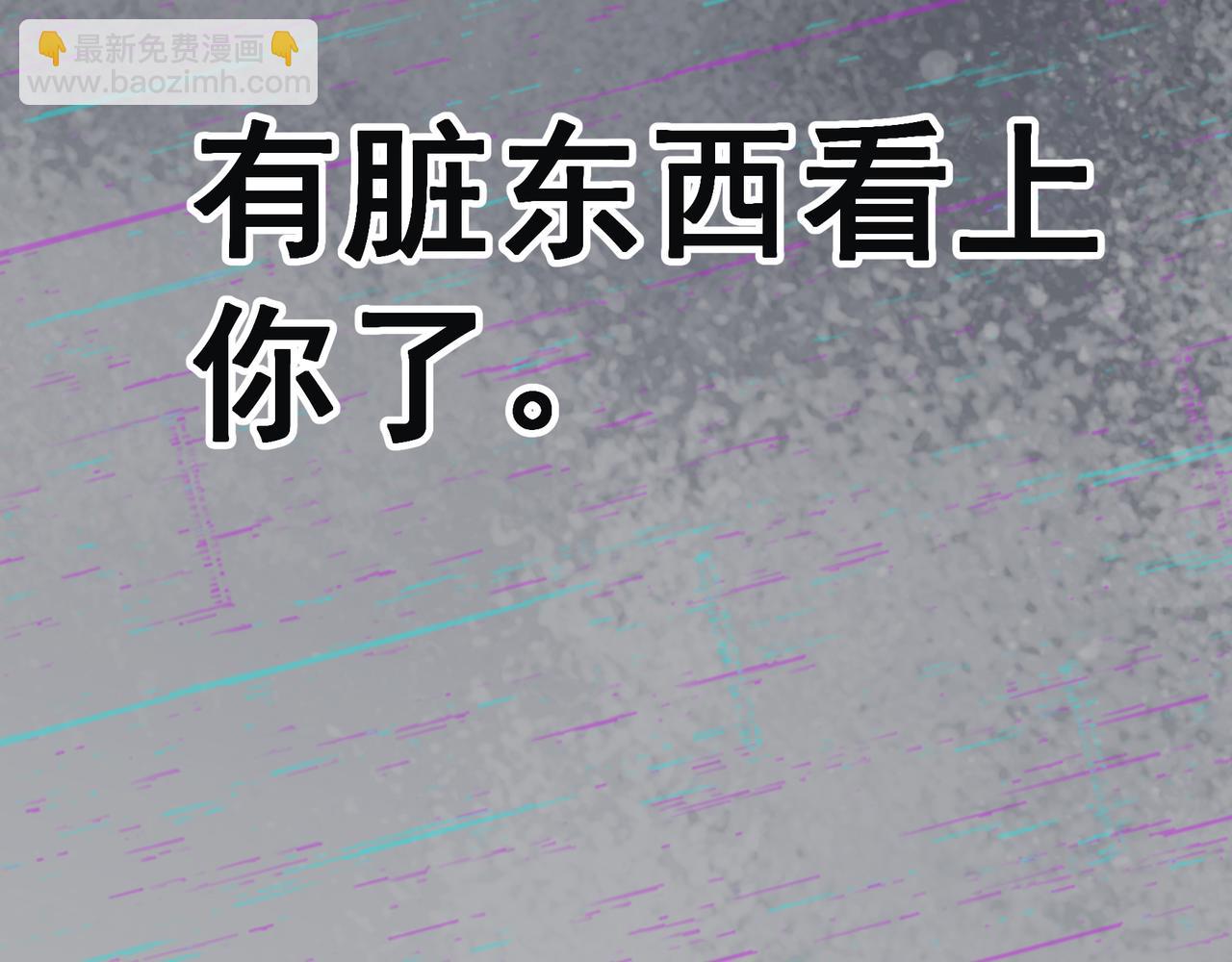 第1话 解剖课，解剖前女友(1/5)-第2话