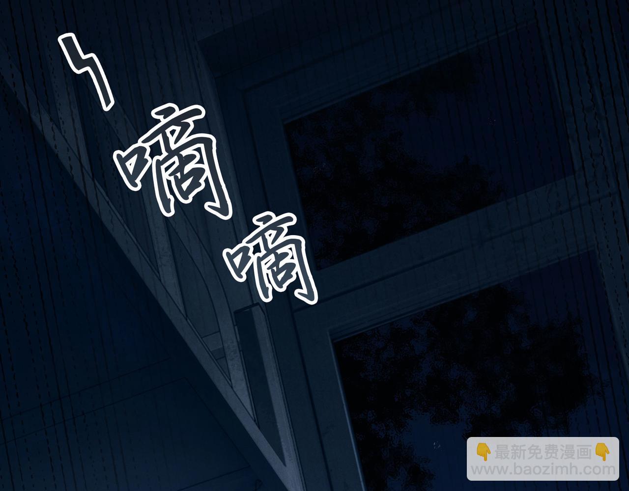 第1话 解剖课，解剖前女友(1/5)-第2话