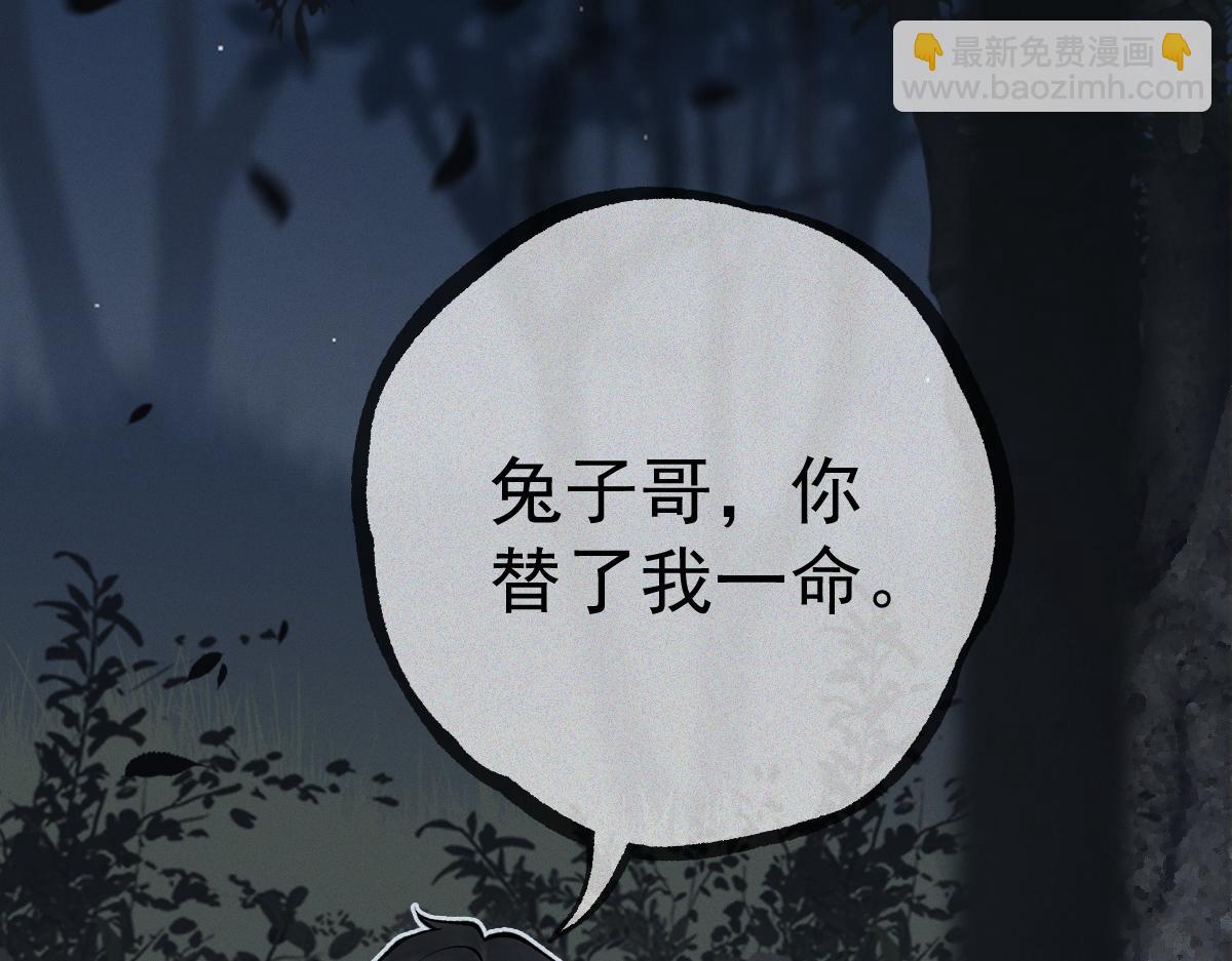 第18话 小雨的消息(1/3)-第20话