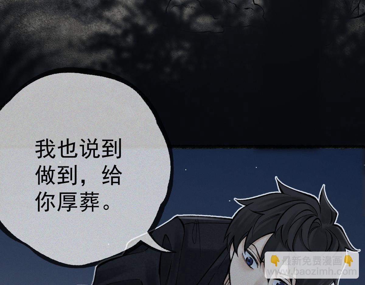 第18话 小雨的消息(1/3)-第20话