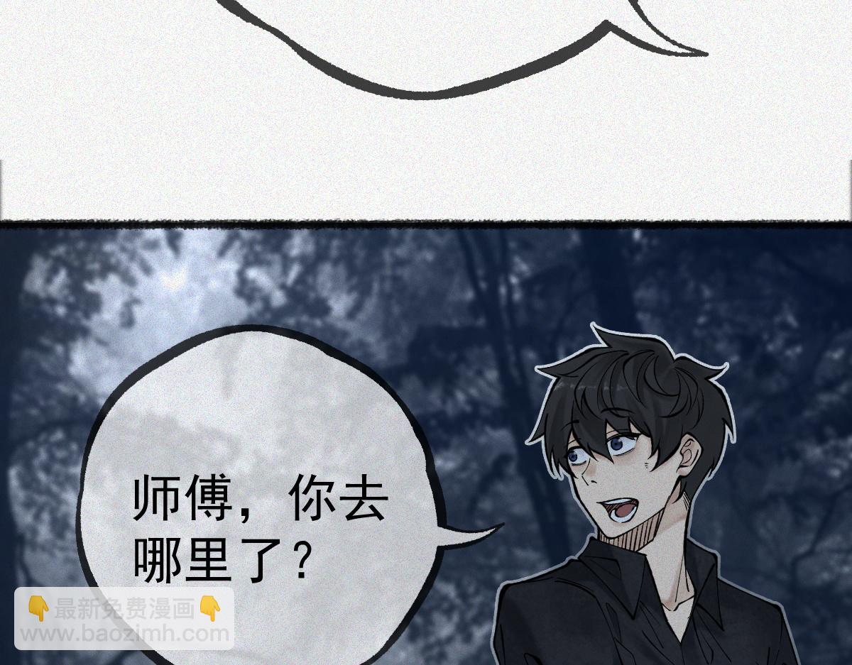 第18话 小雨的消息(1/3)-第20话