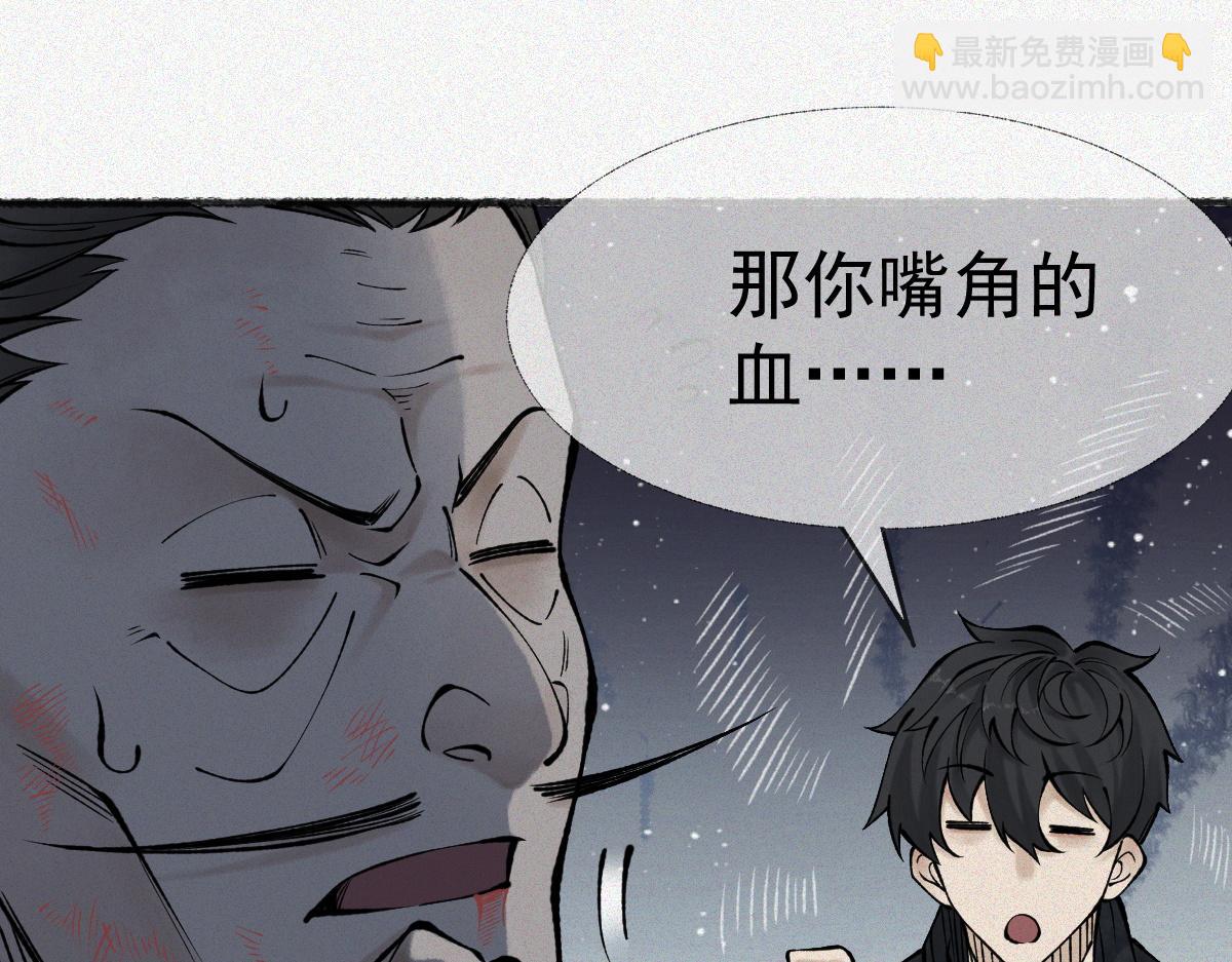 第18话 小雨的消息(1/3)-第20话