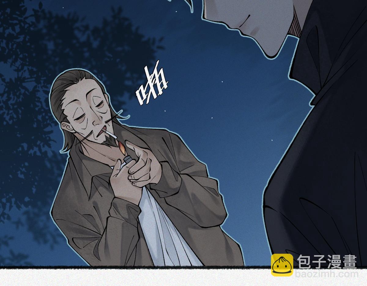 第18话 小雨的消息(1/3)-第20话