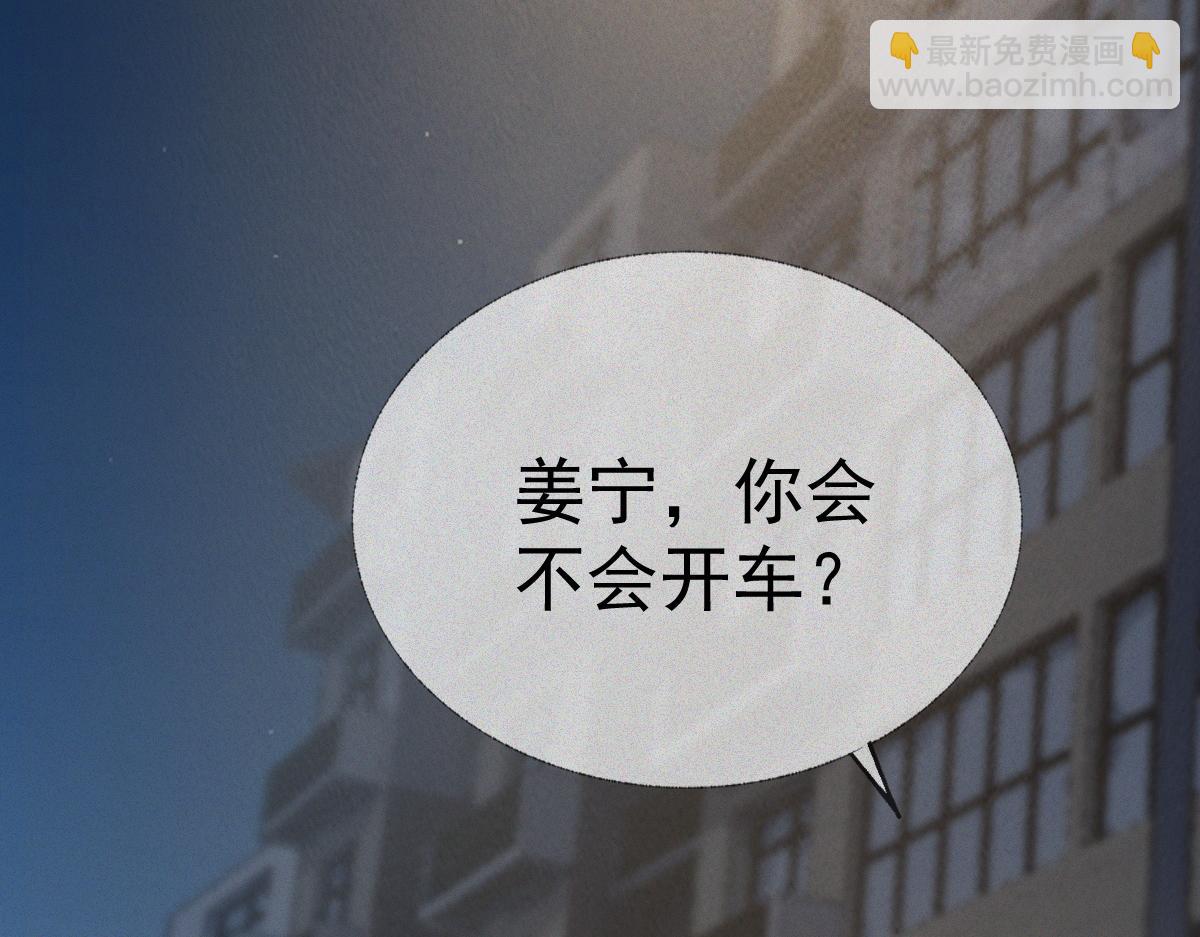 第18话 小雨的消息(1/3)-第20话