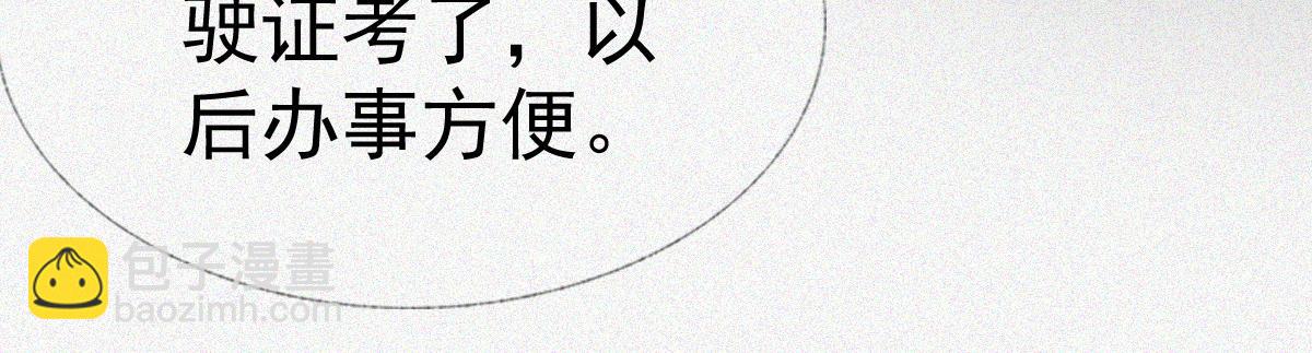 第18话 小雨的消息(1/3)-第20话