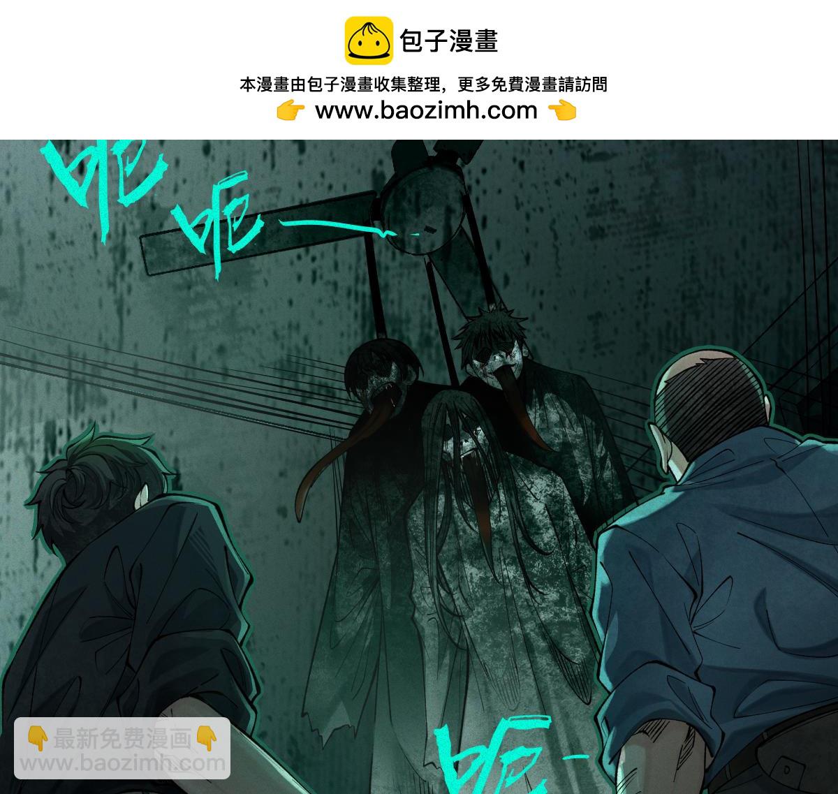 第20话 掐死你(1/3)-第22话