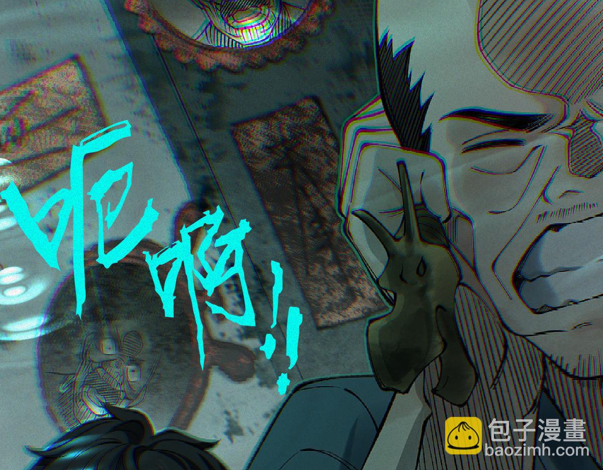 第20话 掐死你(1/3)-第22话