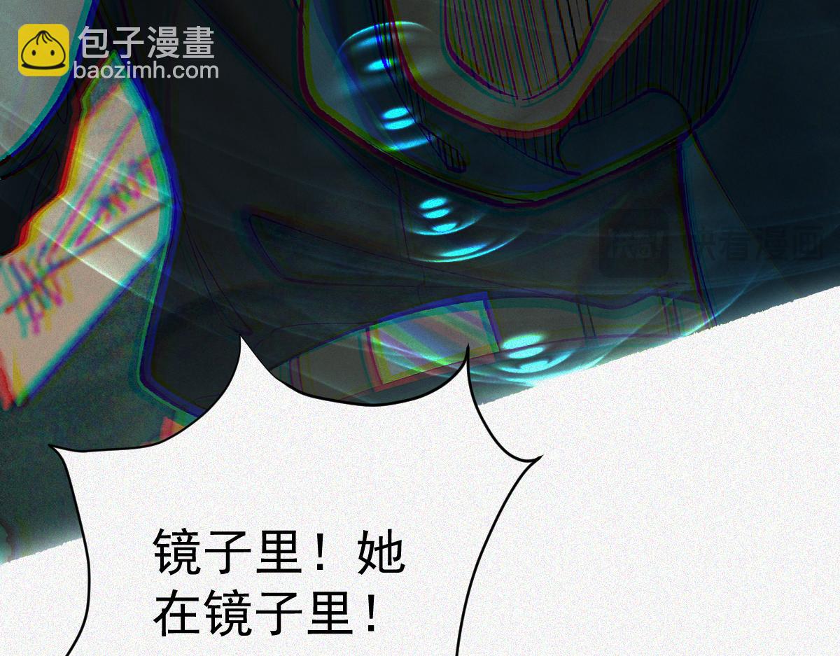 第20话 掐死你(1/3)-第22话