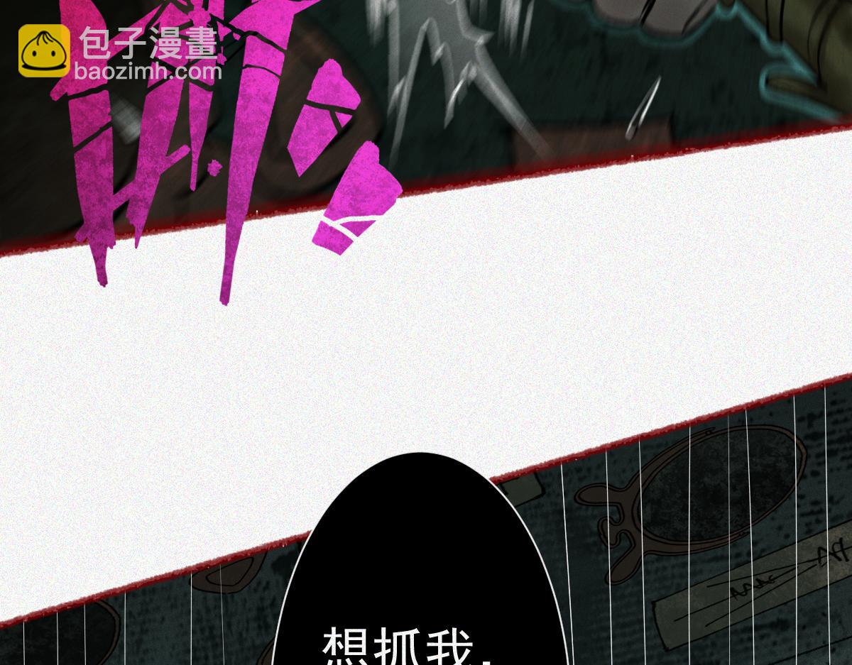 第20话 掐死你(1/3)-第22话