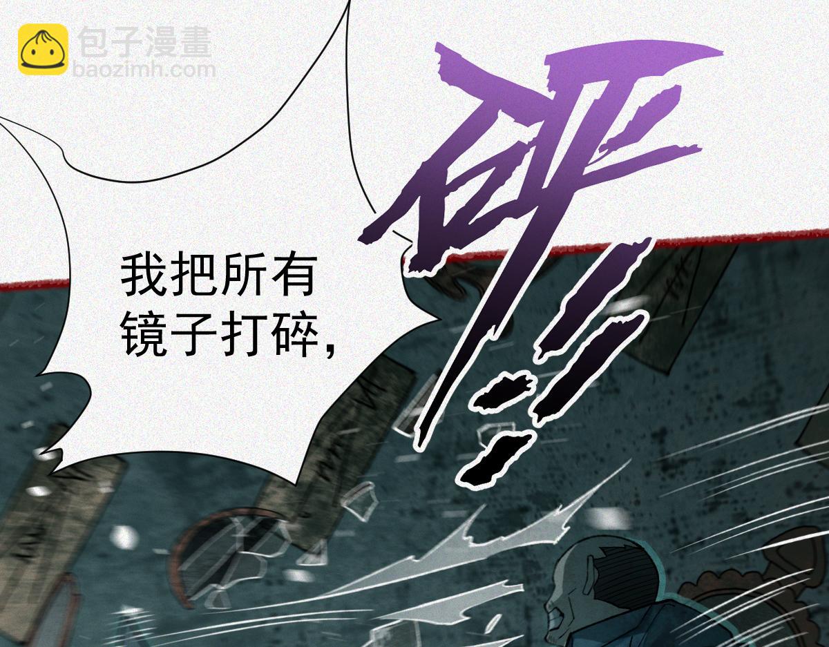 第20话 掐死你(1/3)-第22话