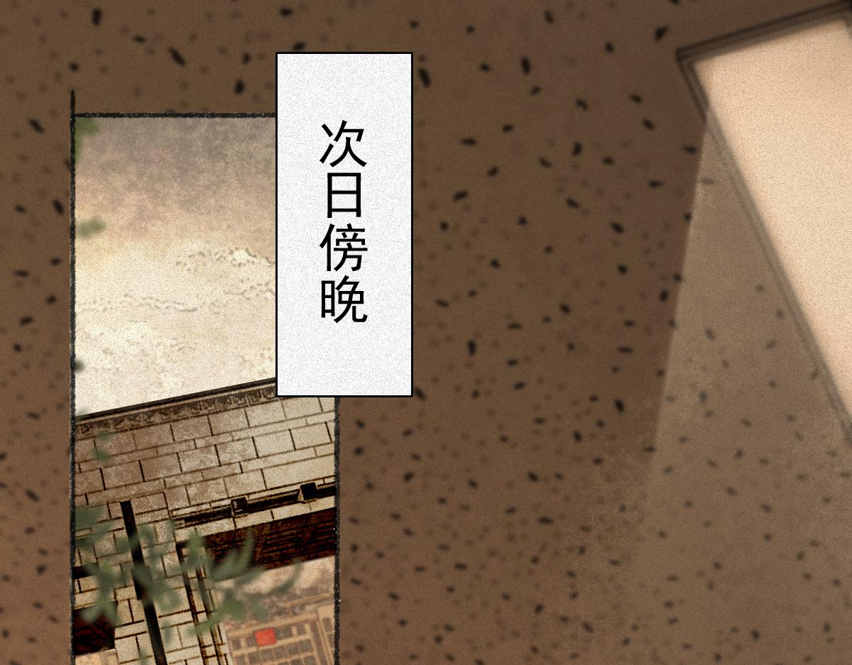第22话 祖师爷赐福！(1/3)-第24话