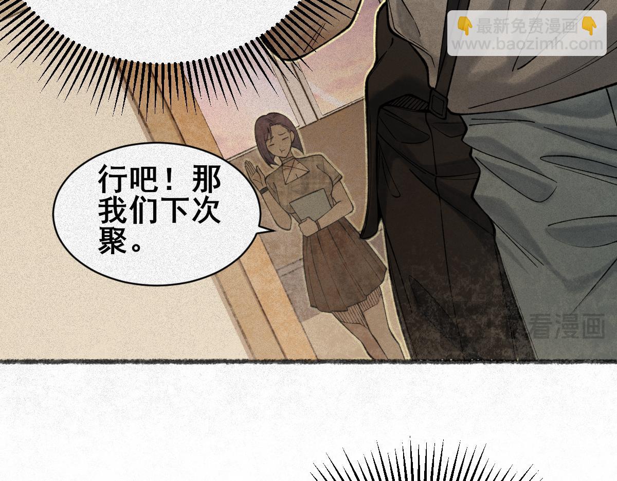 第22话 祖师爷赐福！(1/3)-第24话