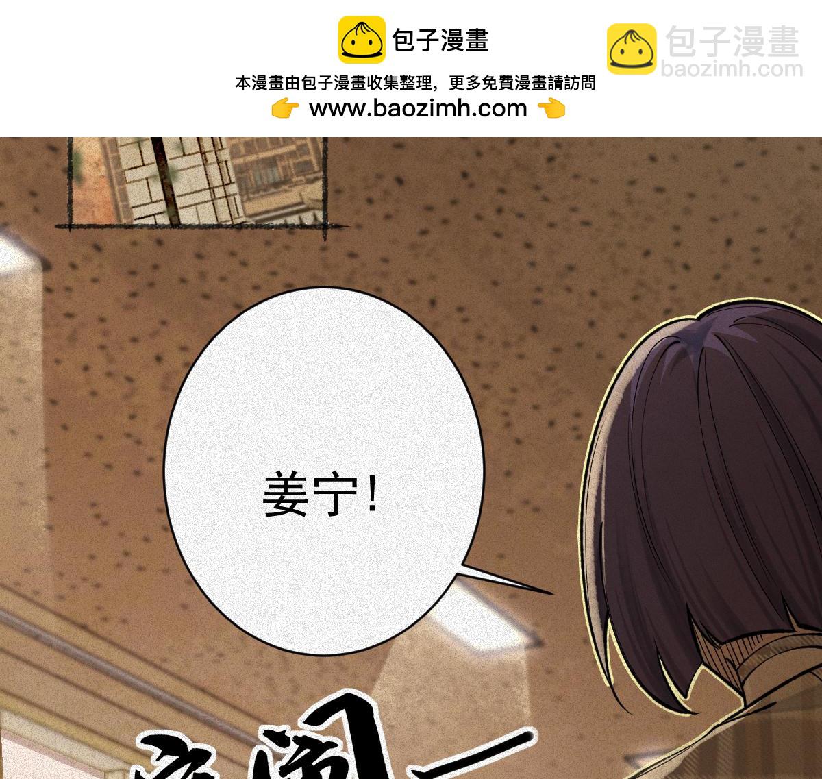 第22话 祖师爷赐福！(1/3)-第24话