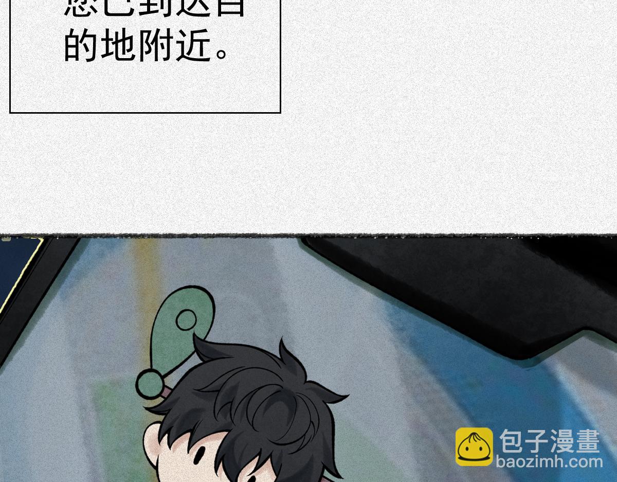 第22话 祖师爷赐福！(1/3)-第24话