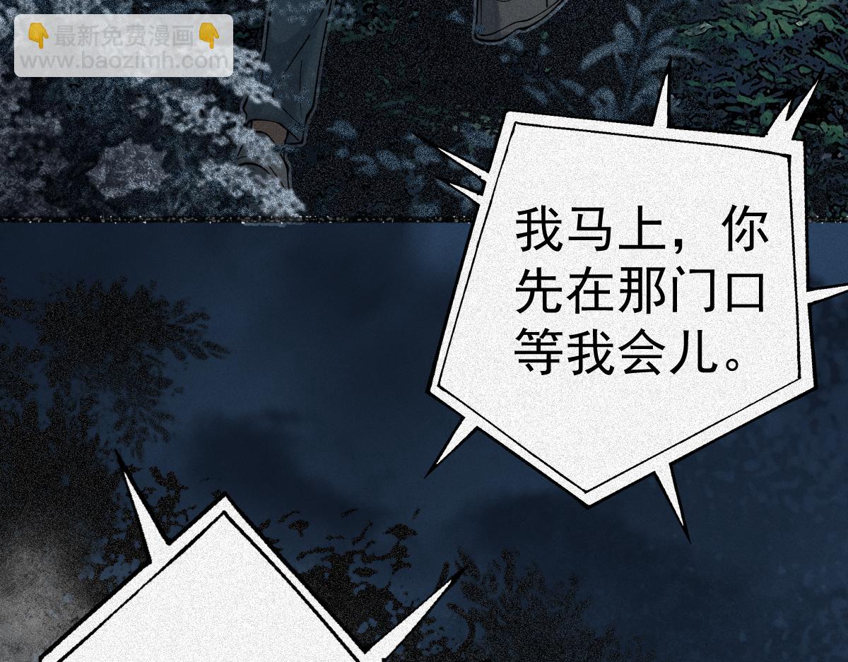 第22话 祖师爷赐福！(1/3)-第24话