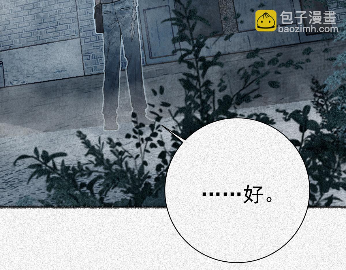 第22话 祖师爷赐福！(1/3)-第24话