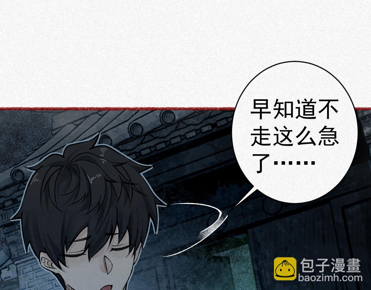 第22话 祖师爷赐福！(1/3)-第24话
