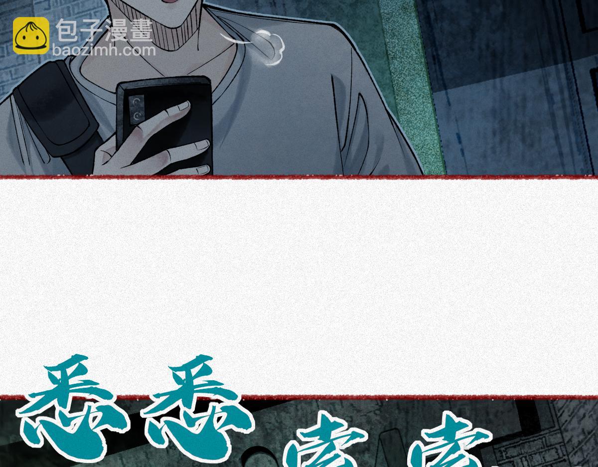 第22话 祖师爷赐福！(1/3)-第24话