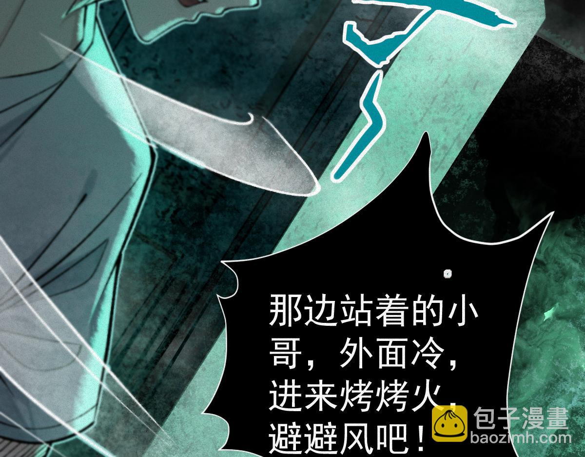 第22话 祖师爷赐福！(1/3)-第24话