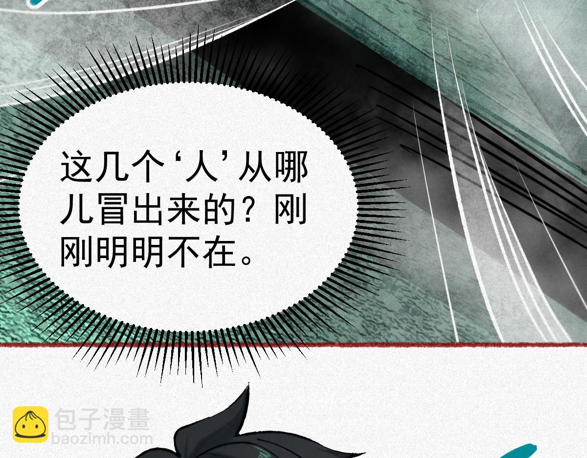 第22话 祖师爷赐福！(1/3)-第24话