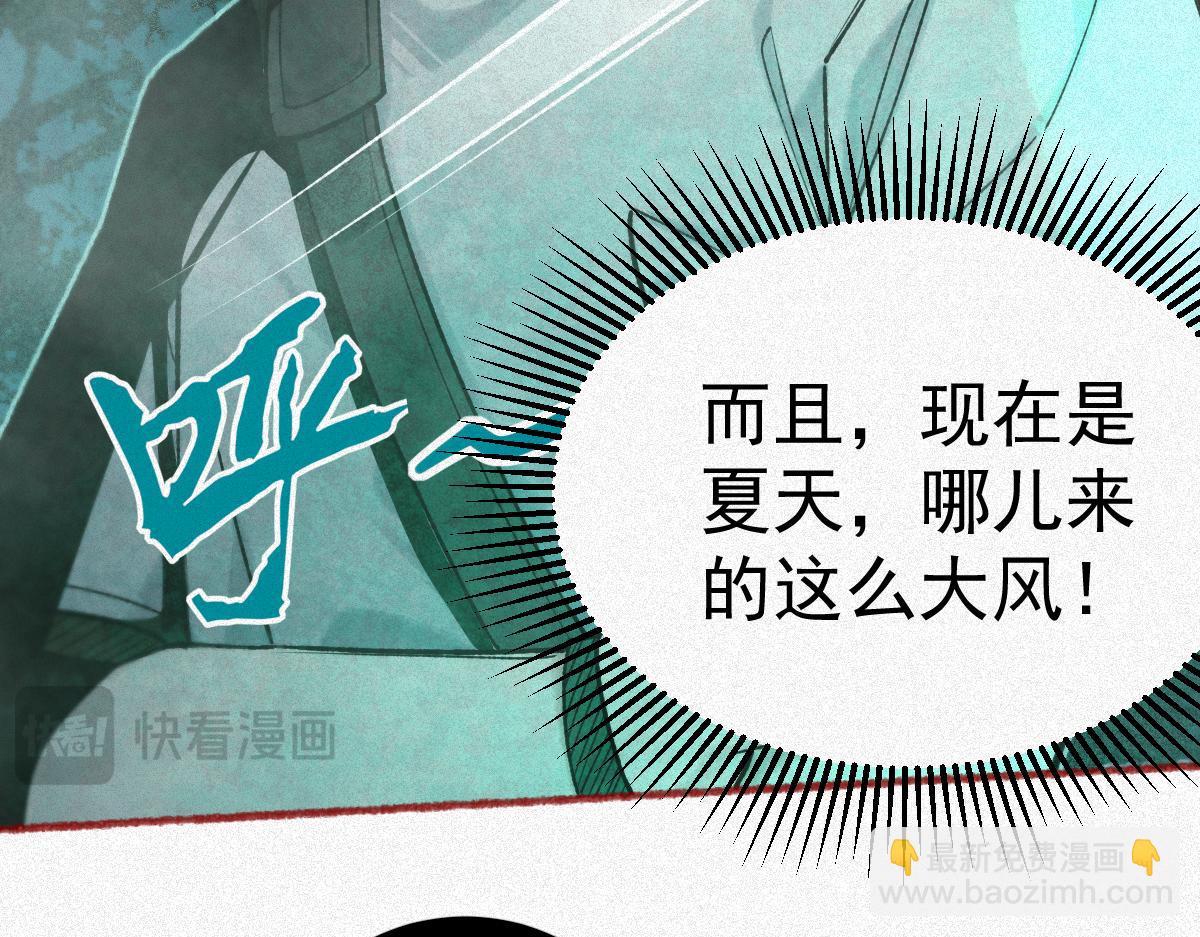 第22话 祖师爷赐福！(1/3)-第24话
