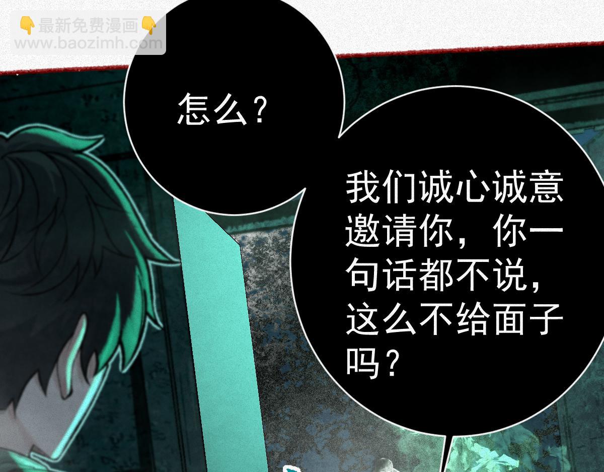 第22话 祖师爷赐福！(1/3)-第24话