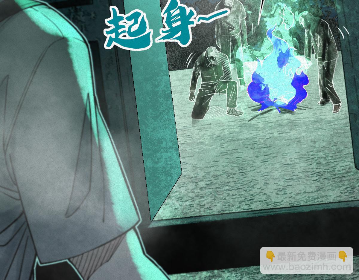 第22话 祖师爷赐福！(1/3)-第24话