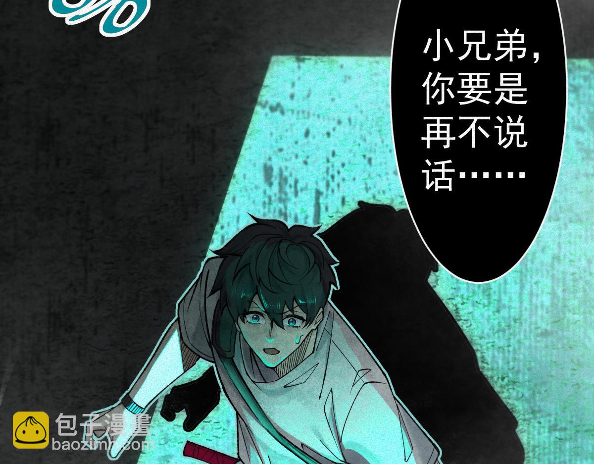 第22话 祖师爷赐福！(1/3)-第24话