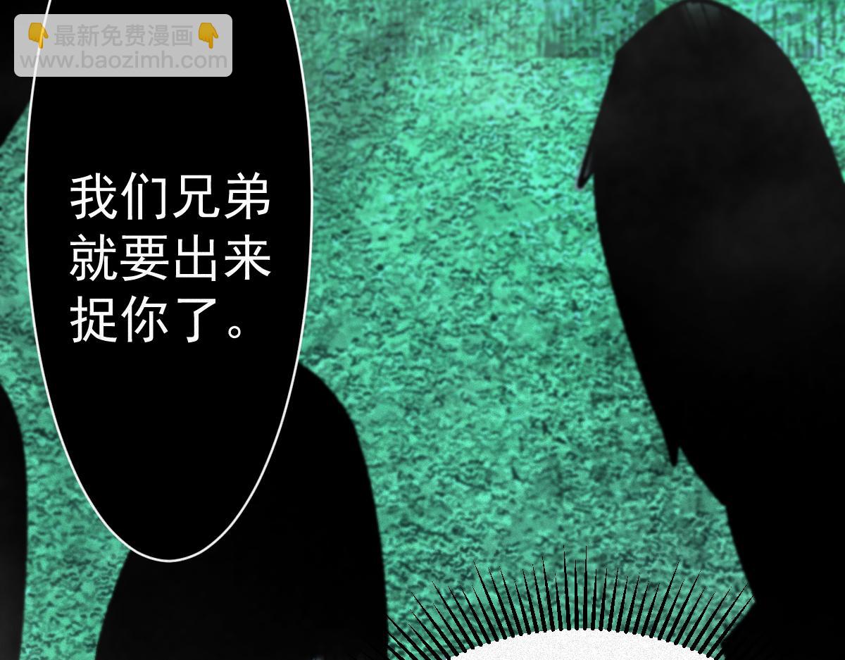第22话 祖师爷赐福！(1/3)-第24话