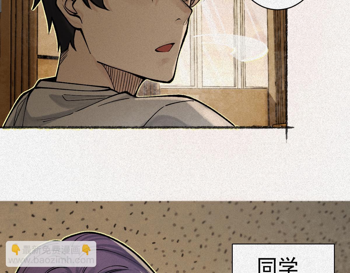 第22话 祖师爷赐福！(1/3)-第24话