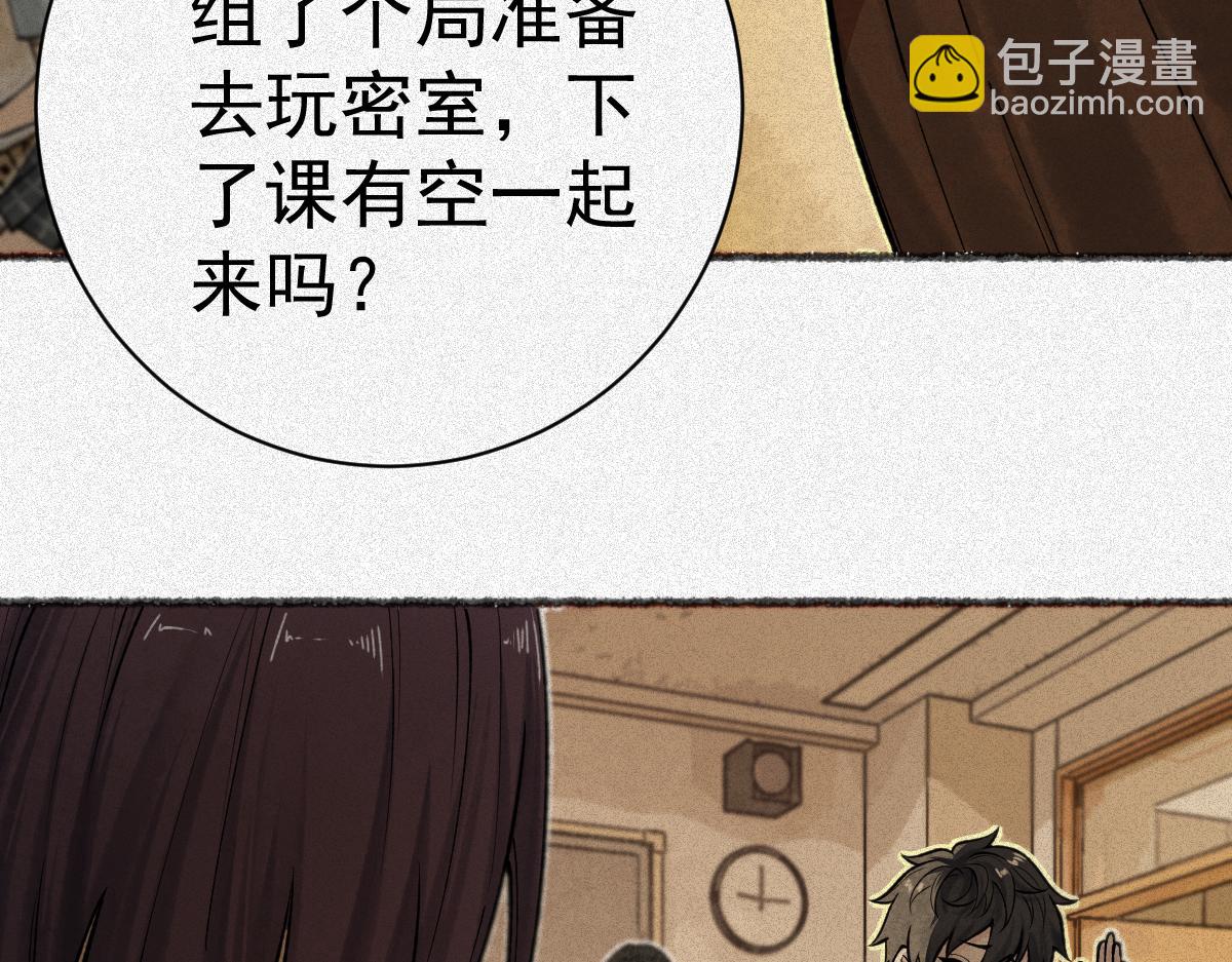 第22话 祖师爷赐福！(1/3)-第24话