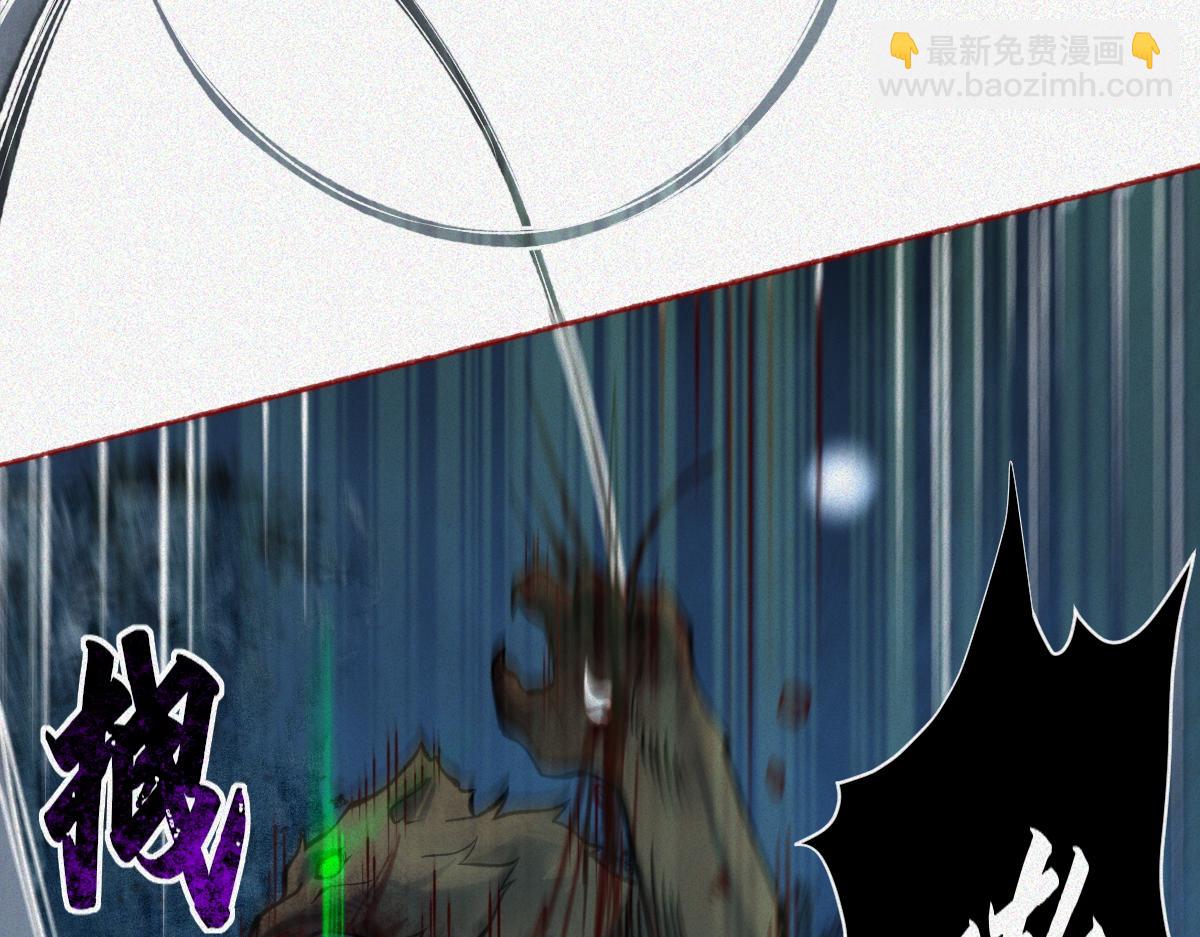 第24话 敢向我徒儿讨死封?！(1/4)-第26话