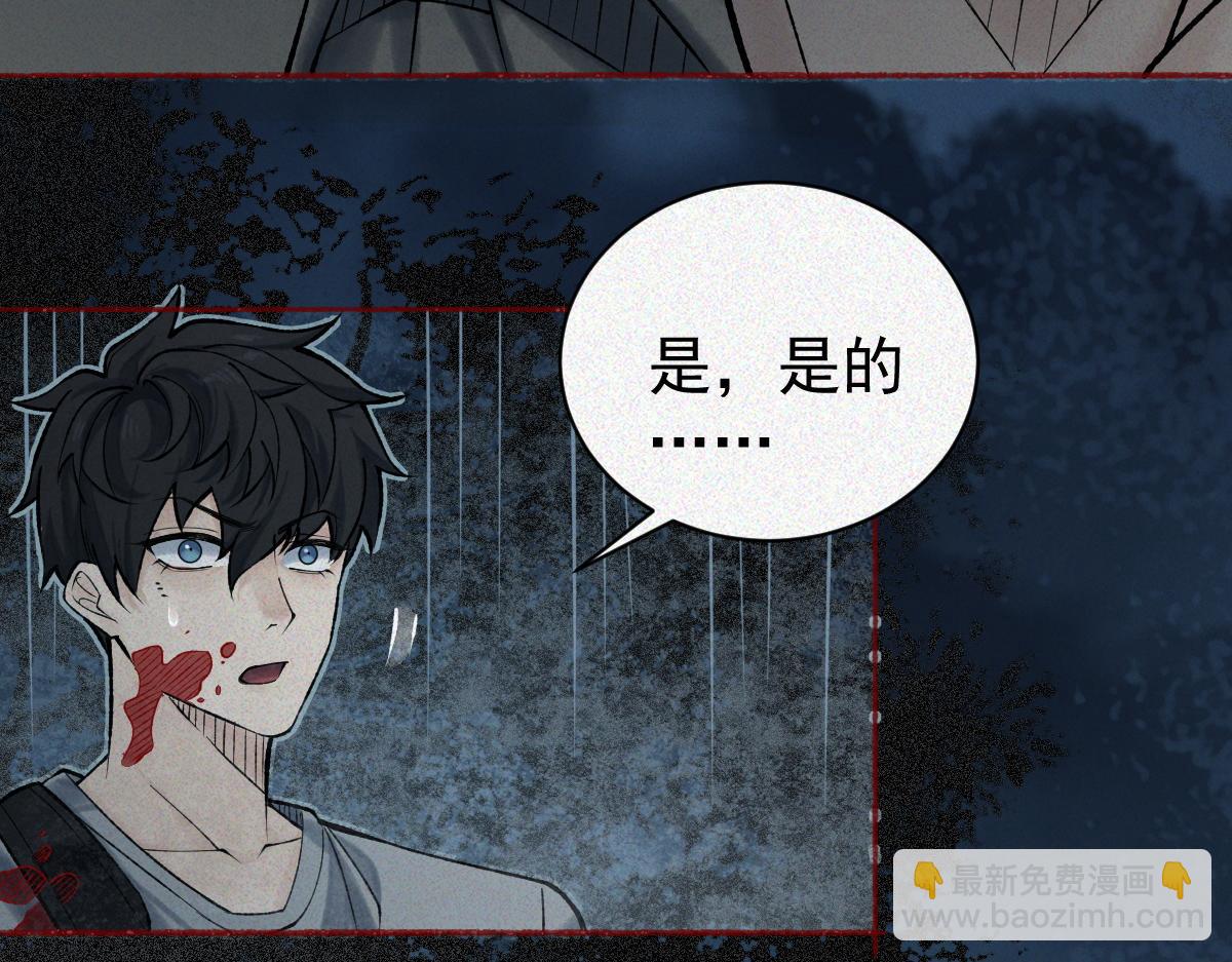 第24话 敢向我徒儿讨死封?！(1/4)-第26话