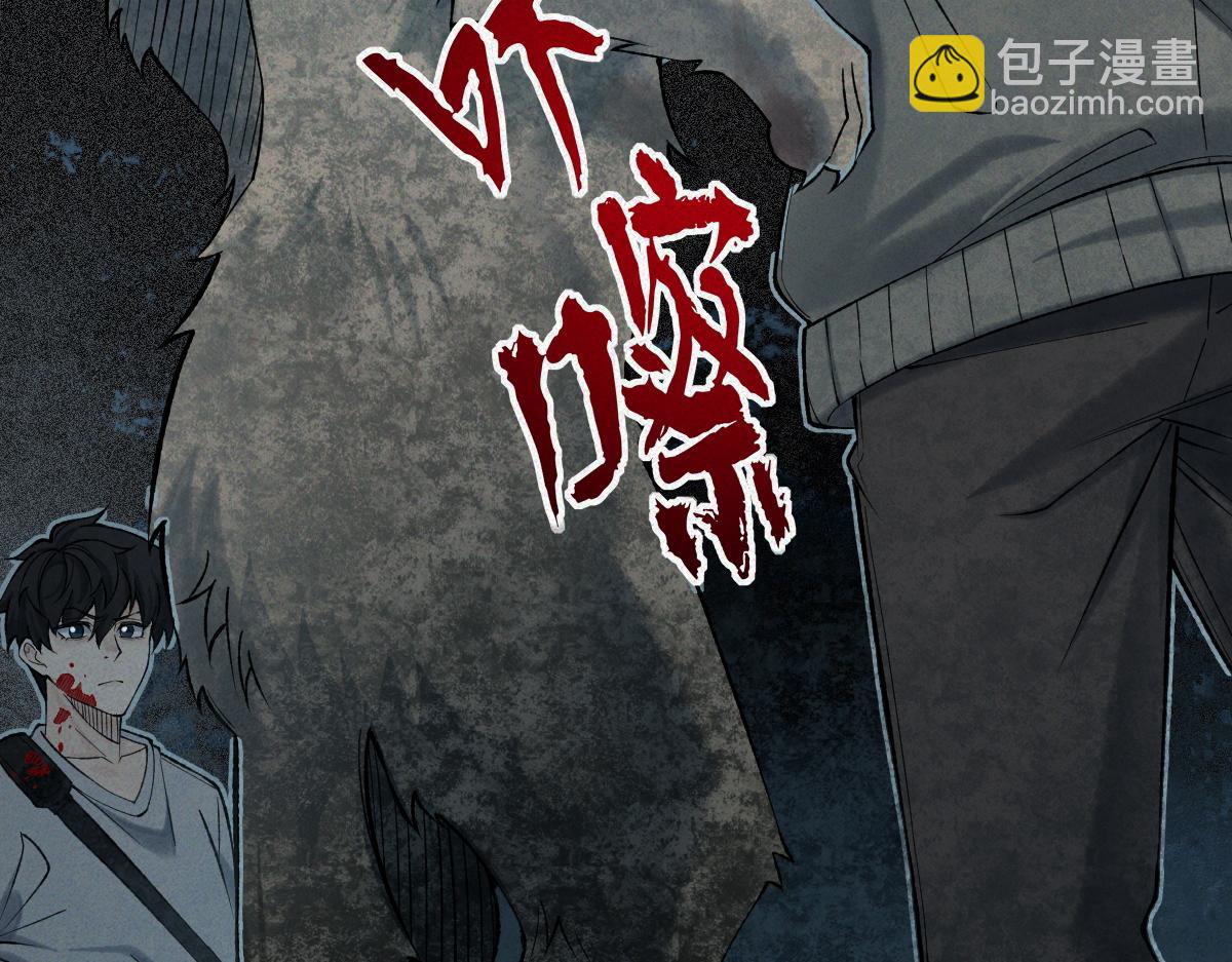 第24话 敢向我徒儿讨死封?！(1/4)-第26话