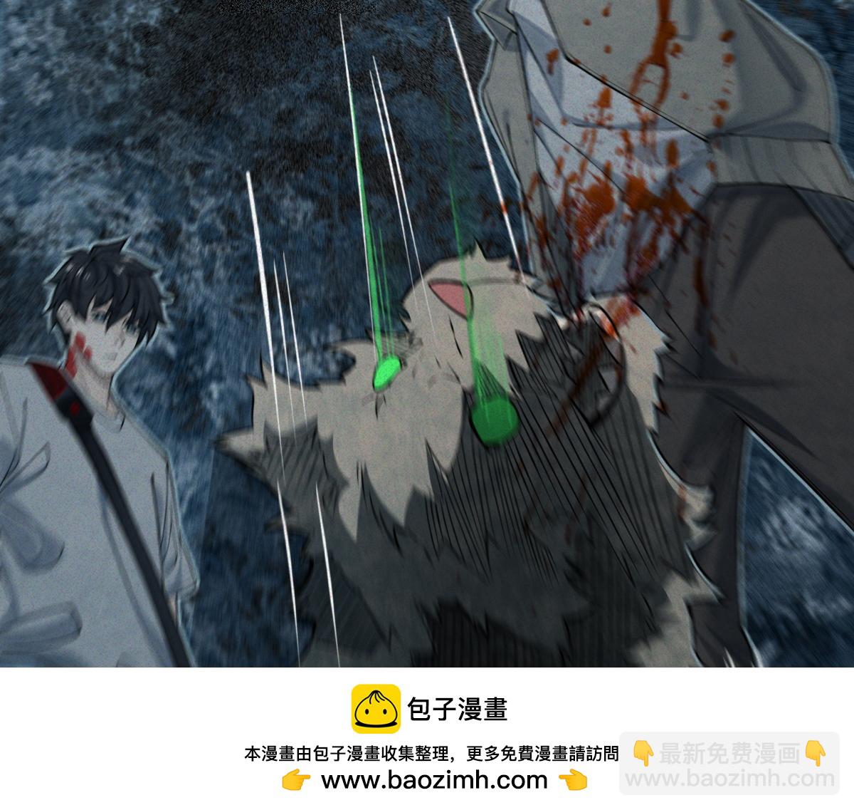 第24话 敢向我徒儿讨死封?！(1/4)-第26话