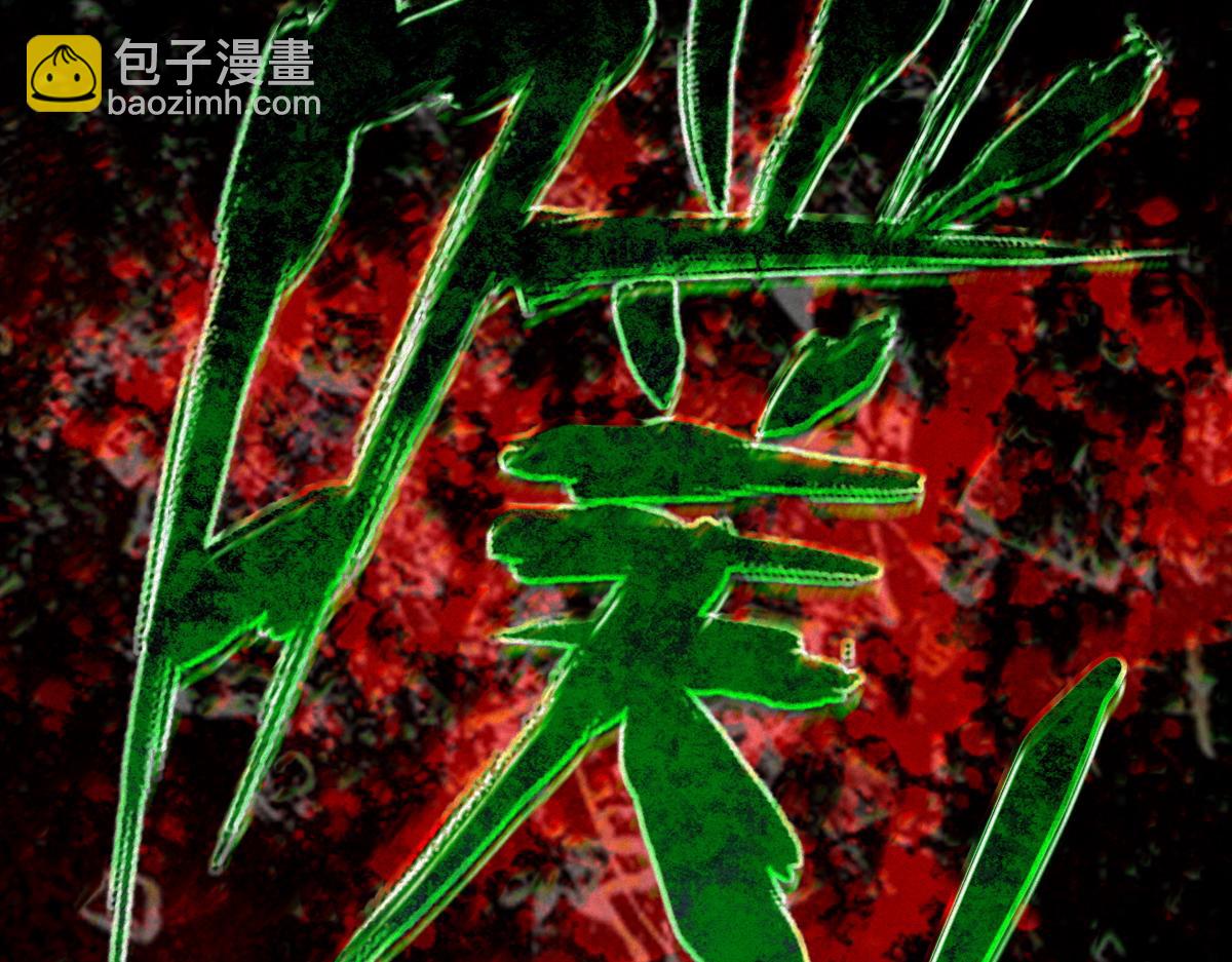 第24话 敢向我徒儿讨死封?！(1/4)-第26话