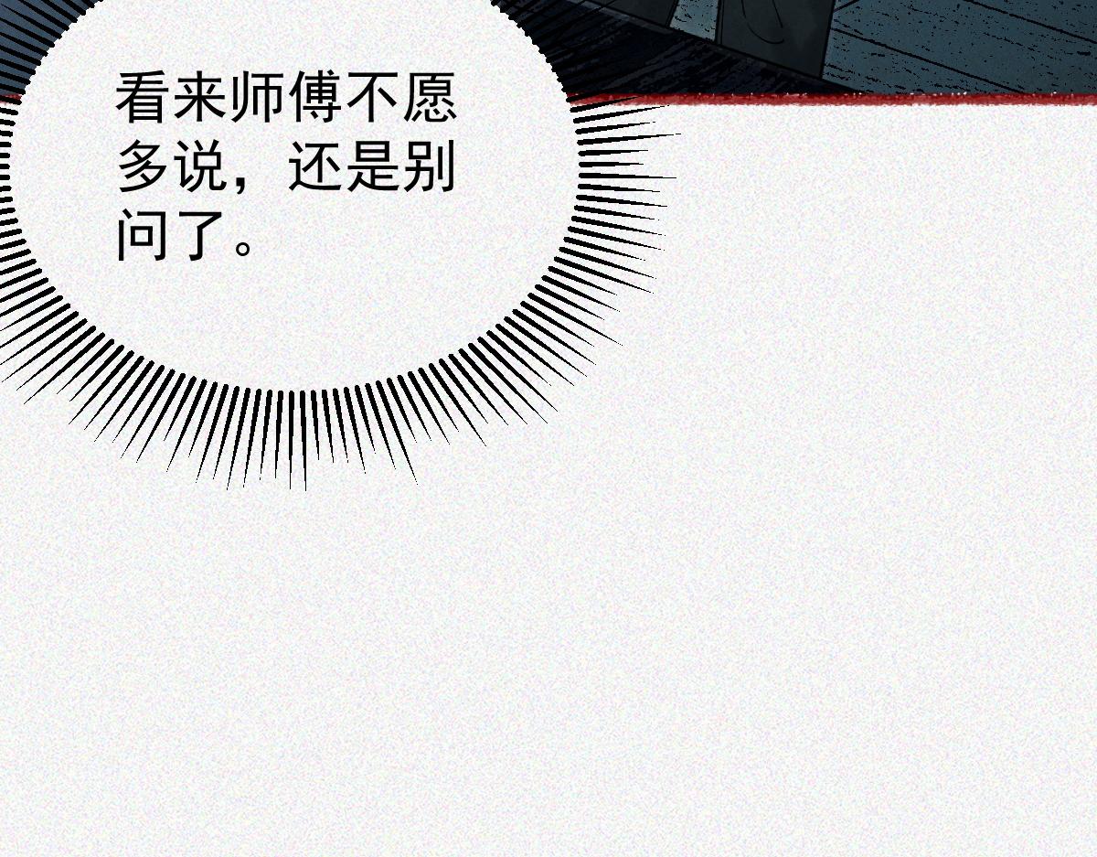 第26话 上灵车(1/4)-第28话