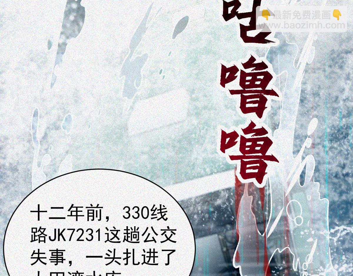 第26话 上灵车(1/4)-第28话