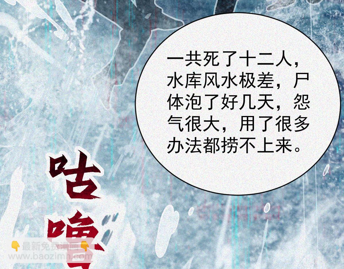 第26话 上灵车(1/4)-第28话