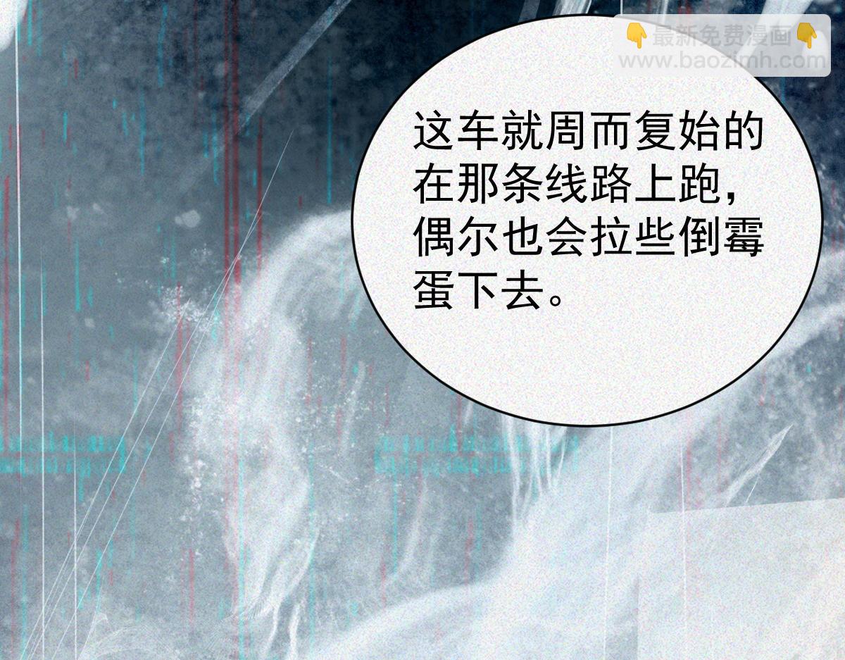 第26话 上灵车(1/4)-第28话