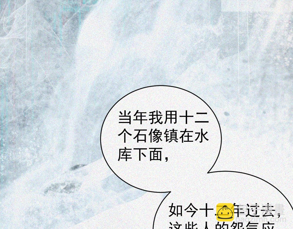 第26话 上灵车(1/4)-第28话