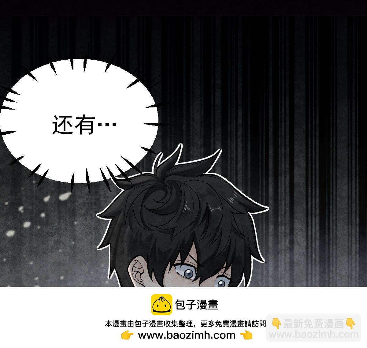 第26话 上灵车(1/4)-第28话