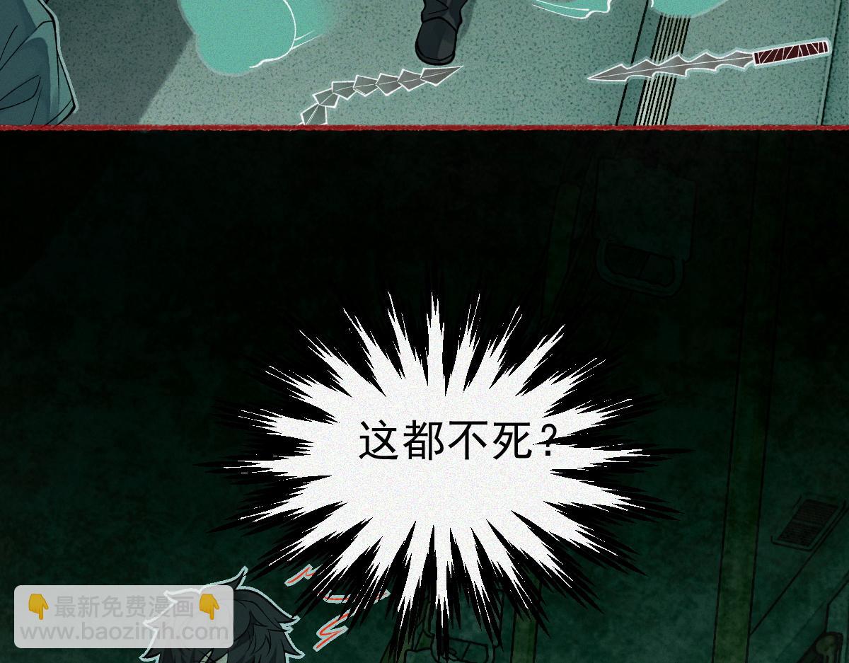 第28话 都给我陪葬！(1/3)-第30话