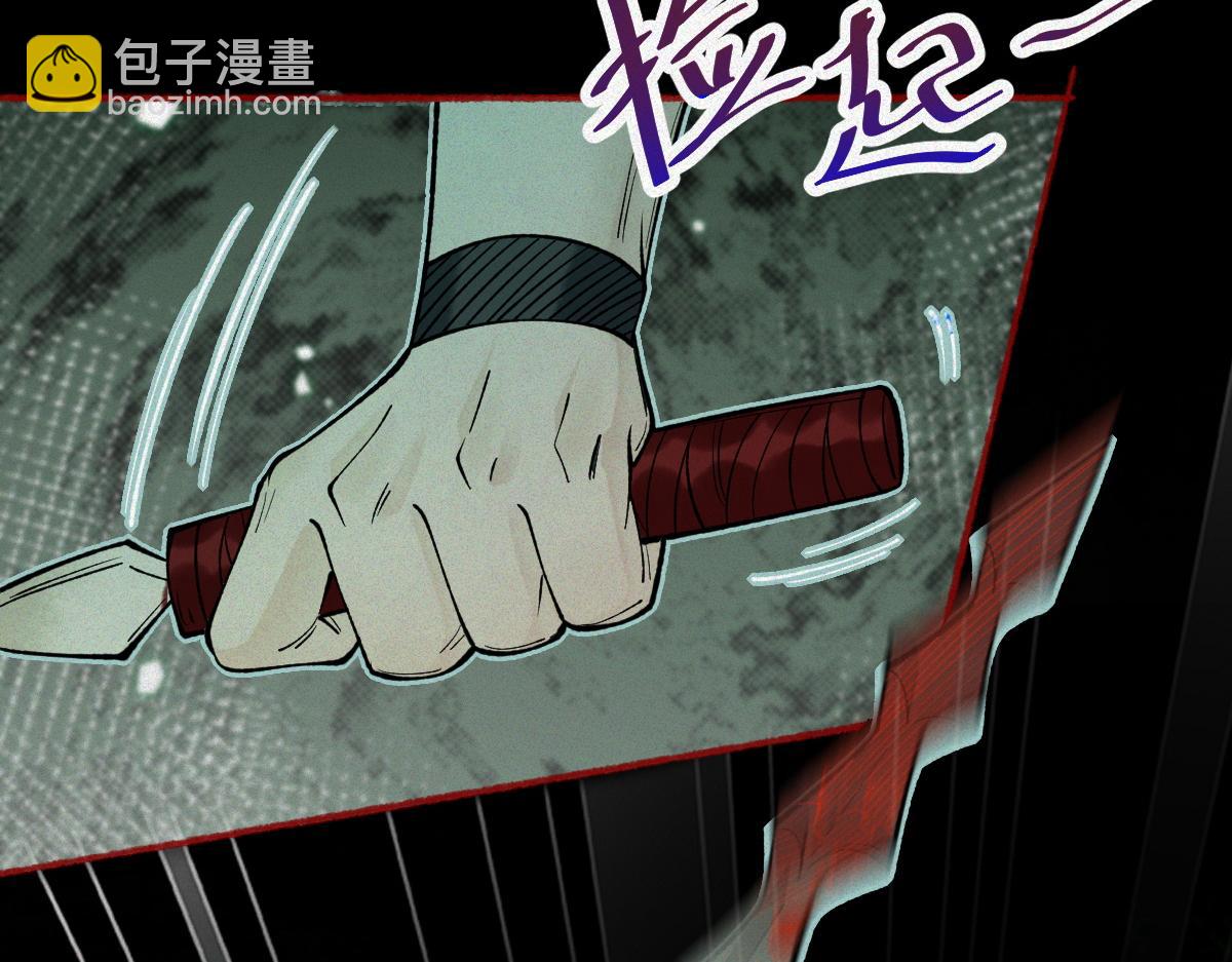 第28话 都给我陪葬！(1/3)-第30话
