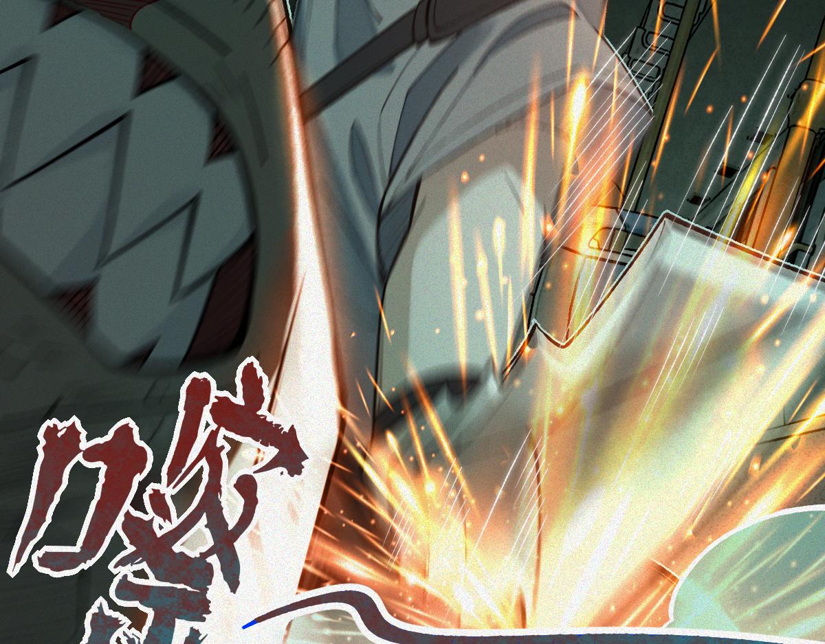 第28话 都给我陪葬！(1/3)-第30话