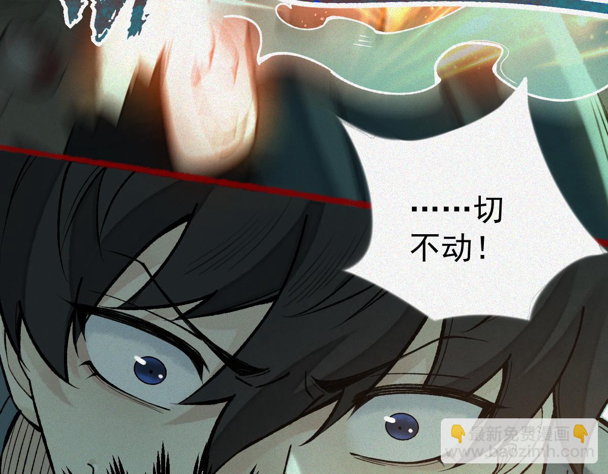 第28话 都给我陪葬！(1/3)-第30话