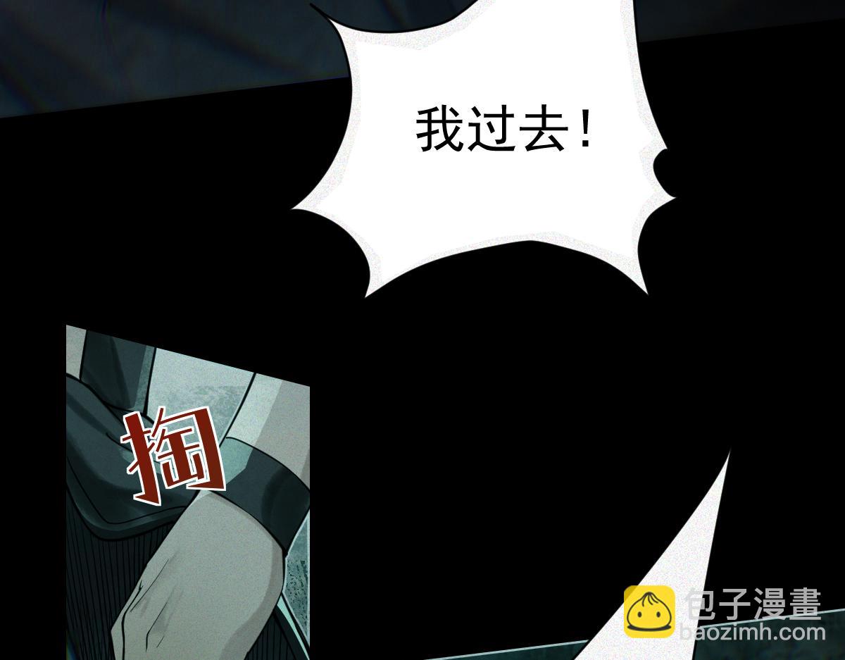 第28话 都给我陪葬！(1/3)-第30话