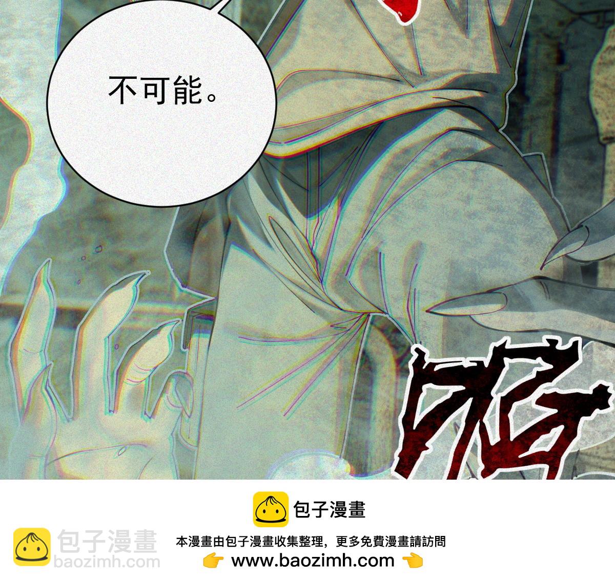 第28话 都给我陪葬！(1/3)-第30话
